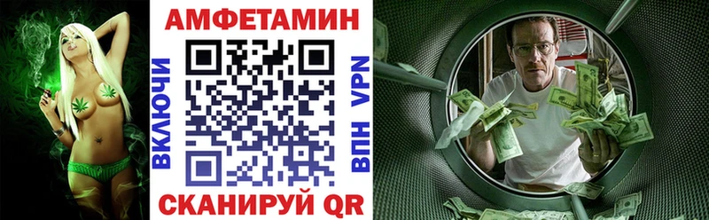 АМФ VHQ Питкяранта