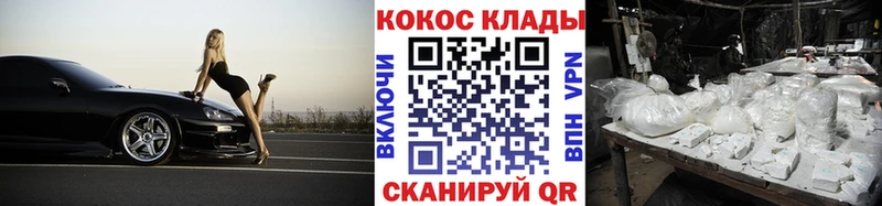 Кокаин 99% Питкяранта