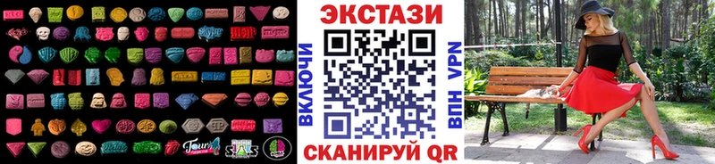 Экстази таблы ссылка на мегу как войти Питкяранта