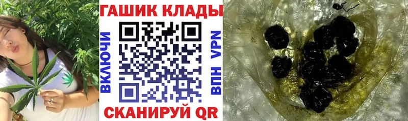 Гашиш гашик  Питкяранта 