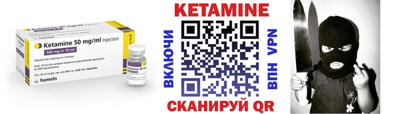 Кетамин VHQ  Питкяранта 