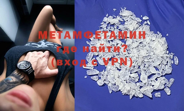 мет Зеленодольск