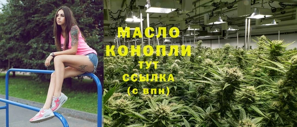 мет Зеленодольск