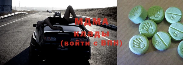 скорость Зеленокумск