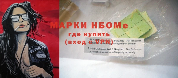 мет Зеленодольск