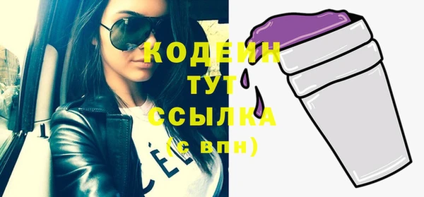 скорость Ленинск