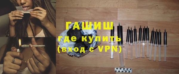 гашишное масло Зерноград