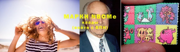 мет Зеленодольск