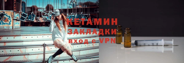 мет Зеленодольск