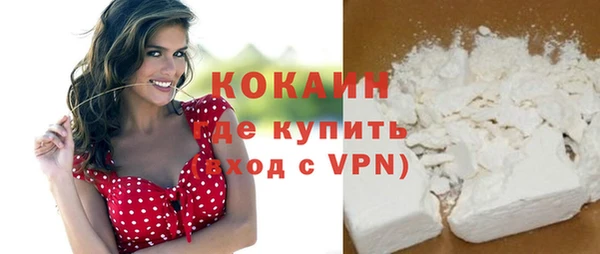 скорость Зеленокумск