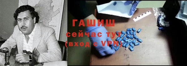 гашишное масло Зерноград