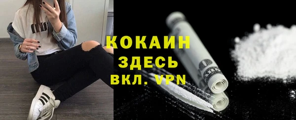 mdpv Заволжск