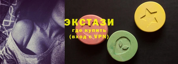мет Зеленодольск