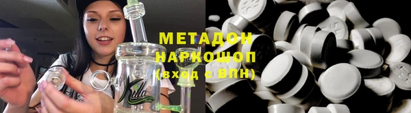 мет Зеленодольск