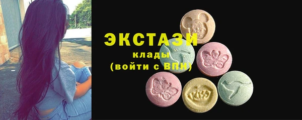 скорость Зеленокумск