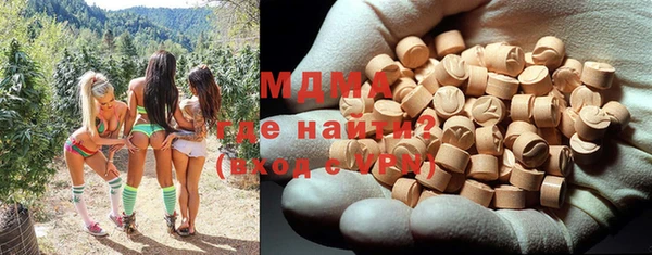 мет Зеленодольск