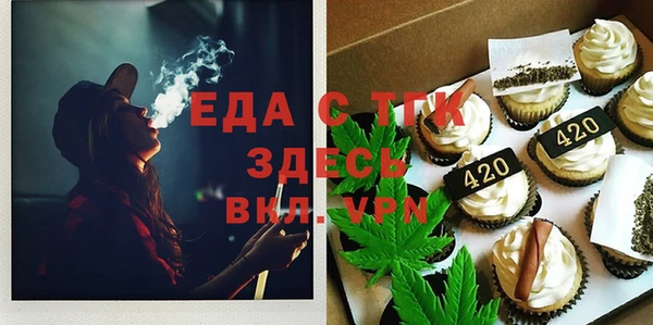мет Зеленодольск
