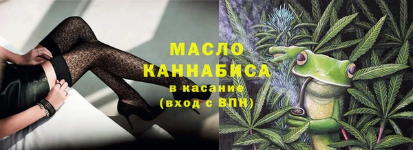 гашишное масло Зерноград
