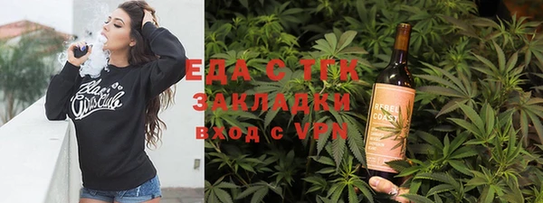 скорость Зеленокумск