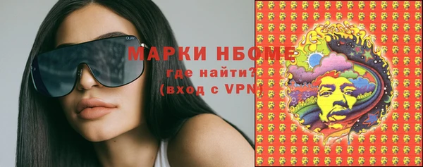 скорость Зеленокумск