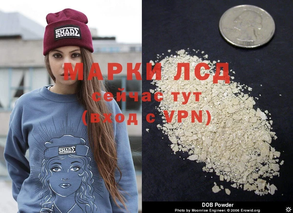 синтетический гашиш Ленск