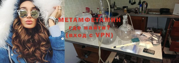 мет Зеленодольск