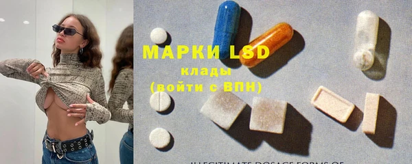 бошки Ленинск-Кузнецкий