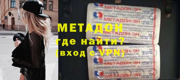 мет Зеленодольск