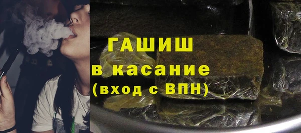 гашишное масло Зерноград