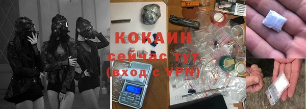 мет Зеленодольск