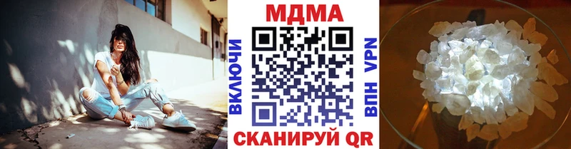 гидра рабочий сайт Питкяранта MDMA crystal