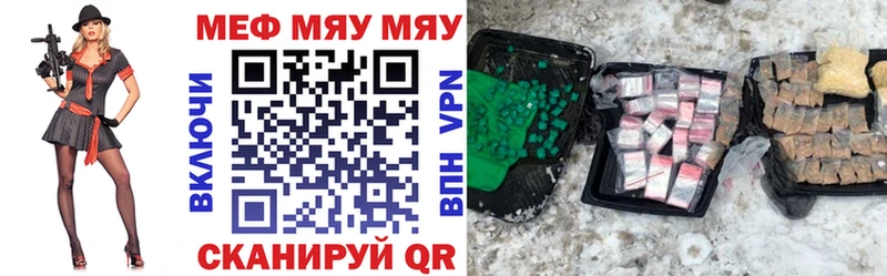 купить наркотики сайты  это официальный сайт  МЕФ mephedrone  Питкяранта 