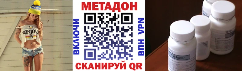 МЕТАДОН белоснежный Питкяранта