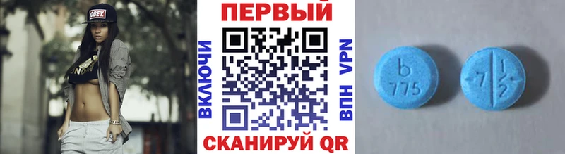 Метамфетамин витя  наркотики  Питкяранта 