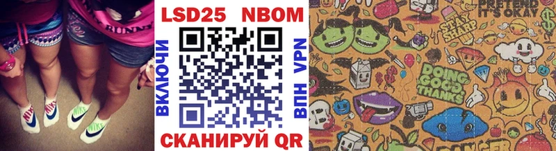 закладка  MEGA ONION  Марки N-bome 1,8мг  Питкяранта 