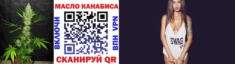 ТГК вейп с тгк  гидра вход  Питкяранта 